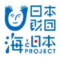 日本財団 海と日本PROJECT